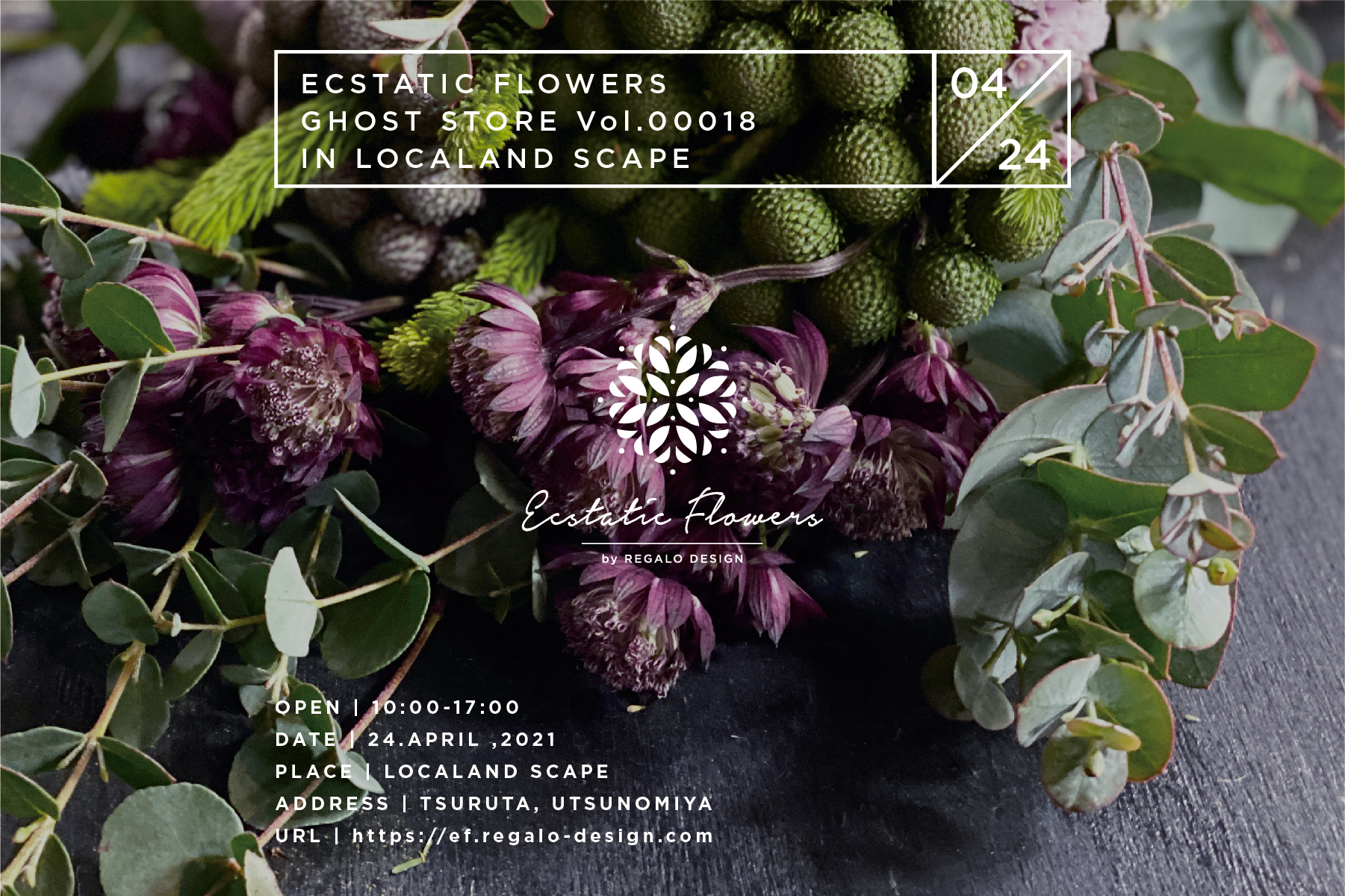 栃木、宇都宮、花屋、花束