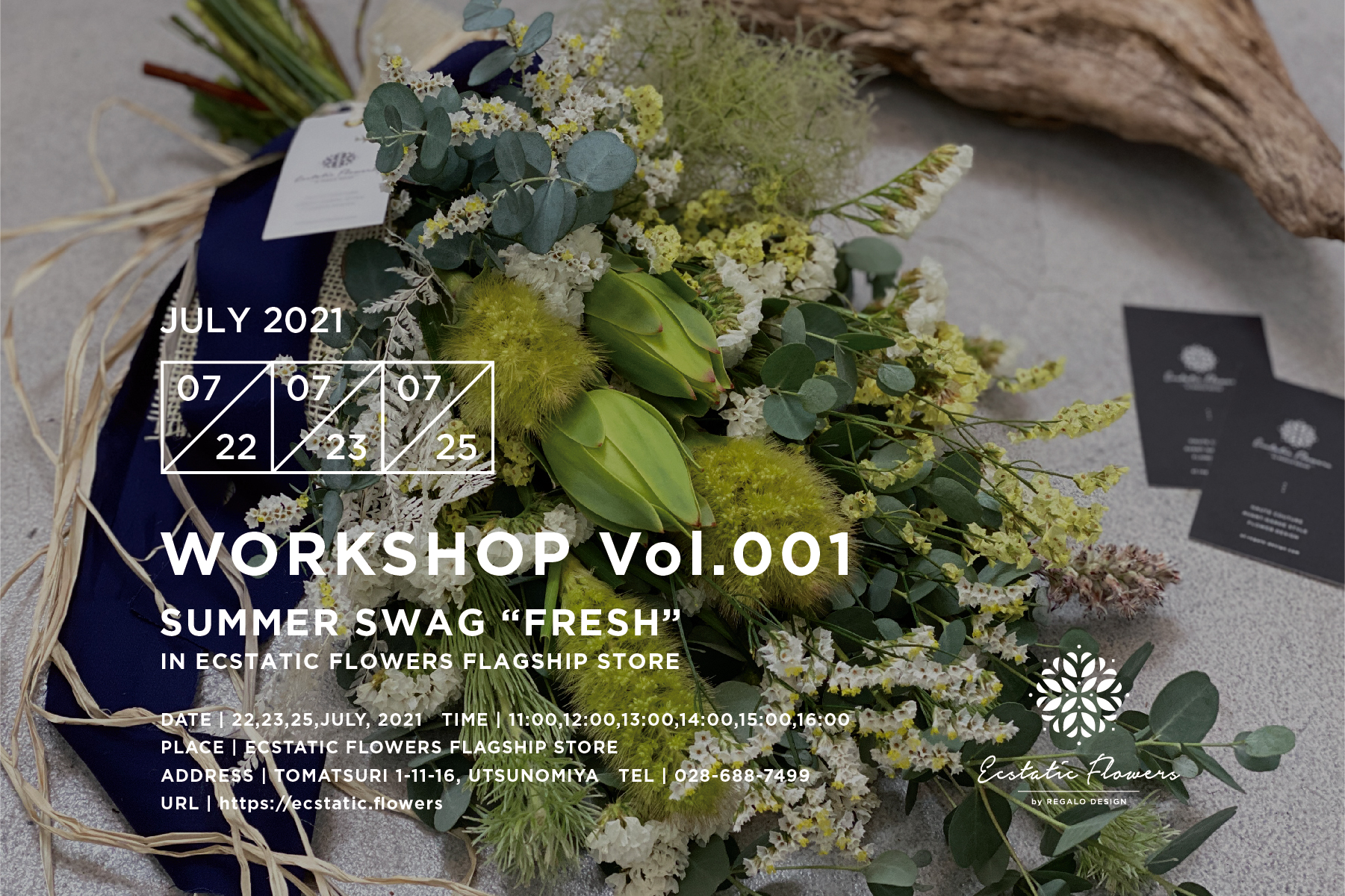 Workshop Vol 001 Ecstatic Flowers Ecstatic Flowersは季節の草花を独自のスタイルでデザインしブーケ リース スワッグなどのフラワーインテリアをお届けする栃木県宇都宮市の花屋です